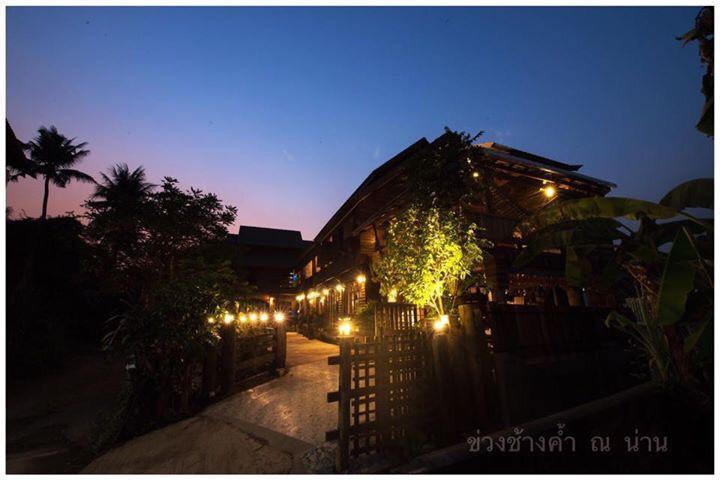 Khuang Chang Kam Nan Extérieur photo