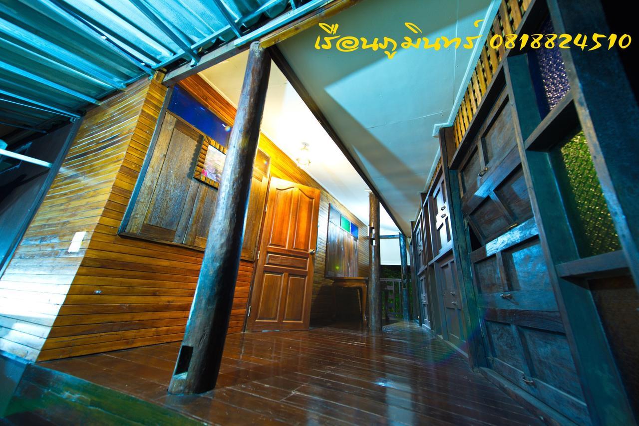 Khuang Chang Kam Nan Extérieur photo